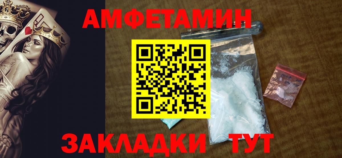 сайты даркнета как зайти  АМФЕТАМИН 97%  Вход с VPN  Ковров  АМФЕТАМИН 
