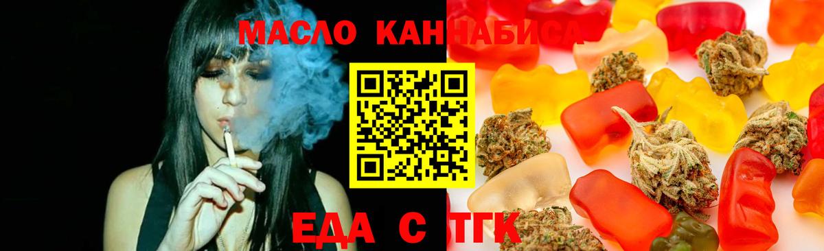 Ковров  Печенье с ТГК марихуана  Вход с VPN 