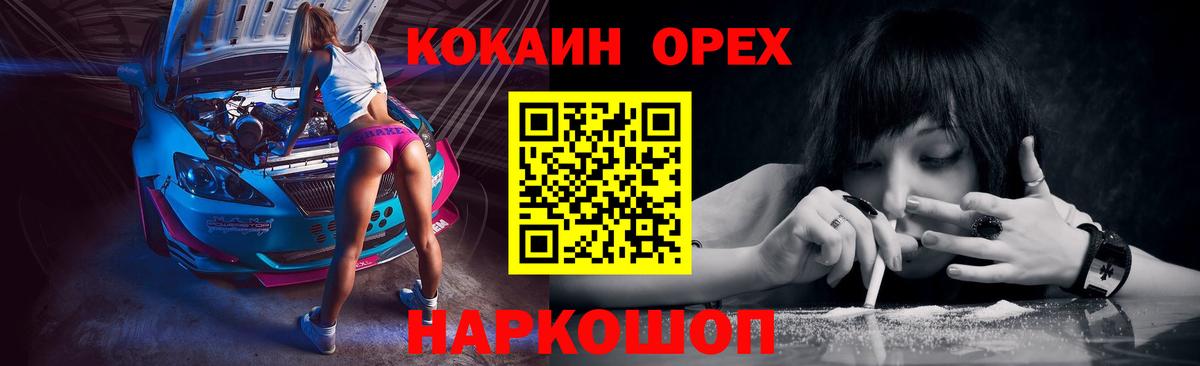 Ковров  КОКАИН Columbia  COCAIN VHQ  Вход с VPN 