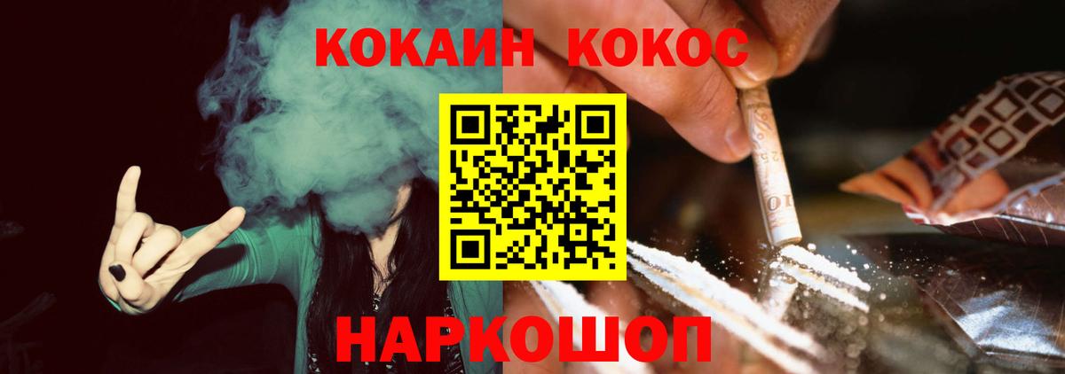 Кокаин Эквадор Ковров