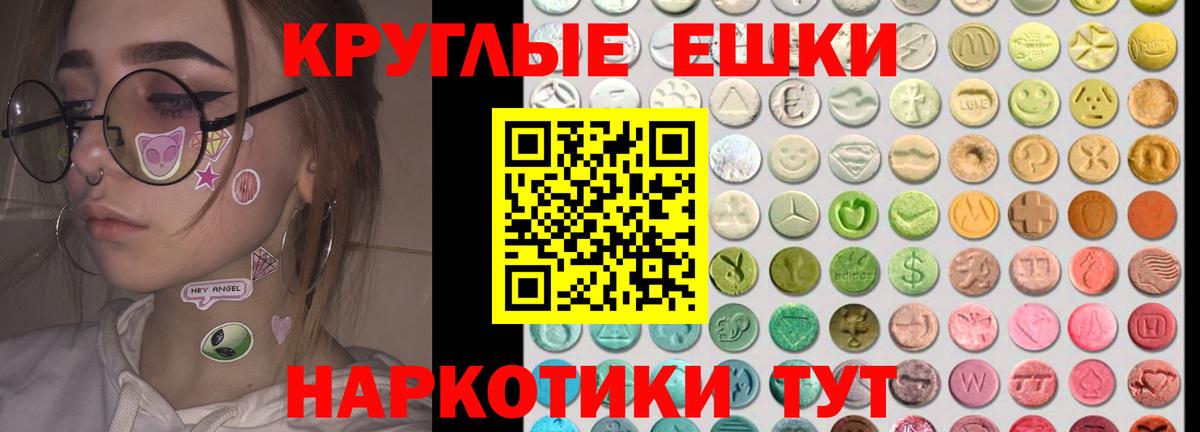 Экстази XTC  Вход с VPN  Ecstasy louis Vuitton  нарко площадка Telegram  Ковров 