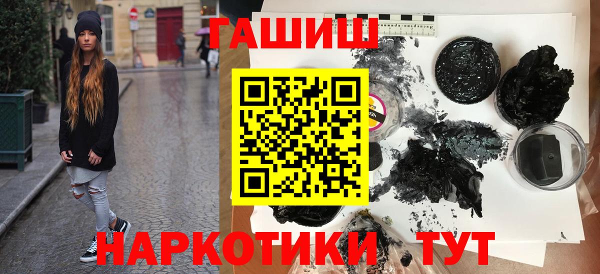 ГАШИШ Ice-O-Lator Ковров