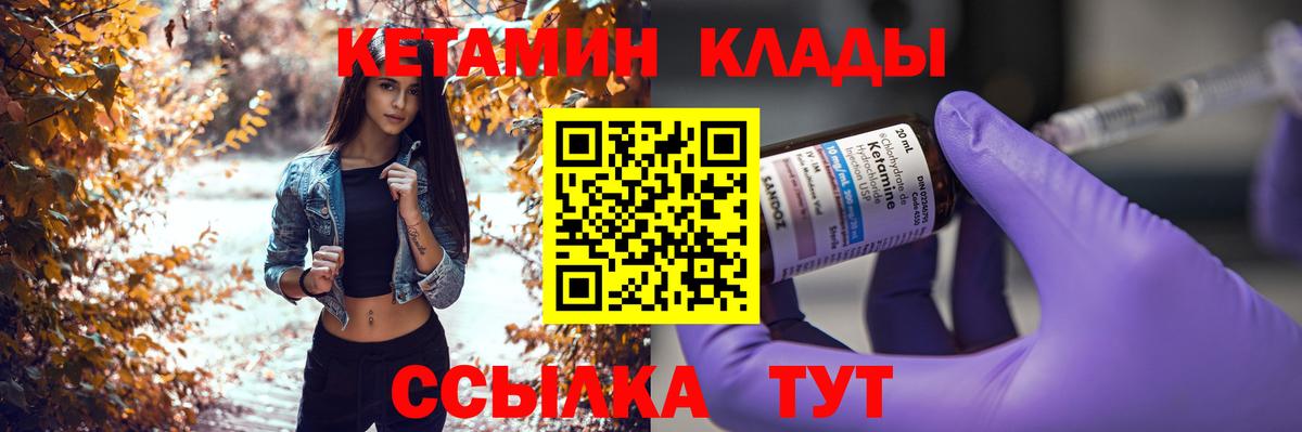Меф кристаллы  КОКАИН  A PVP СОЛЬ кристаллы  Ковров  МЕТАМФЕТАМИН  МАРИХУАНА  ГАШ  Вход с VPN  NBOMe 