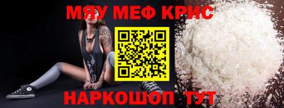 спайс Ирбит