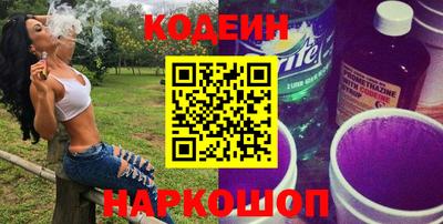 2c-b Изобильный