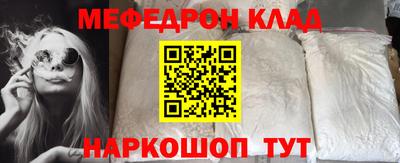 стаф Ипатово