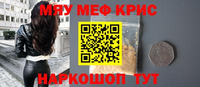 стаф Ипатово