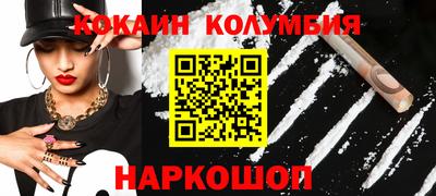 спайс Ирбит