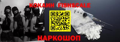 стаф Ипатово