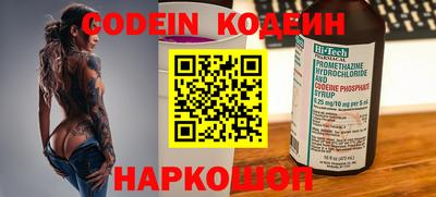 стаф Ипатово
