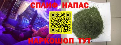 спайс Ирбит
