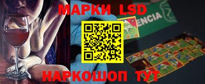 стаф Ипатово