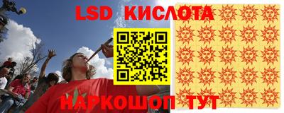 спайс Ирбит