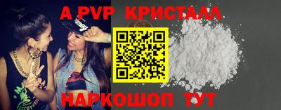 стаф Ипатово