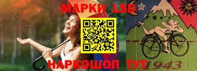спайс Ирбит