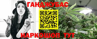 стаф Ипатово