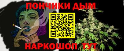 спайс Ирбит