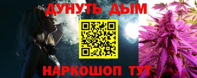 спайс Ирбит