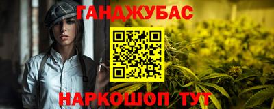 спайс Ирбит