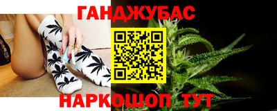 стаф Ипатово