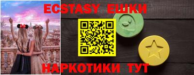 стаф Ипатово