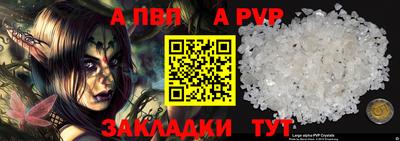 стаф Ипатово