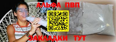 стаф Ипатово
