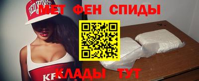 спайс Ирбит