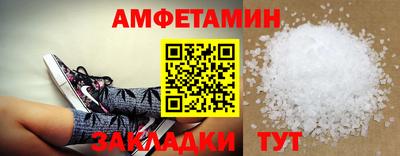 спайс Ирбит