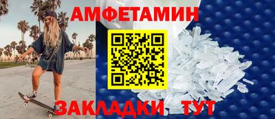 спайс Ирбит