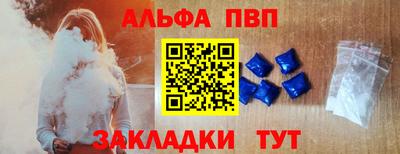 стаф Ипатово