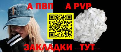 спайс Ирбит