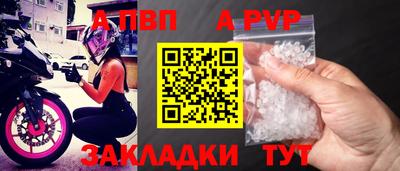 стаф Ипатово
