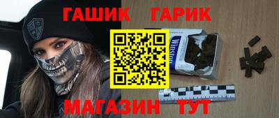 стаф Ипатово