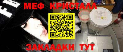 спайс Ирбит