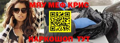 стаф Ипатово
