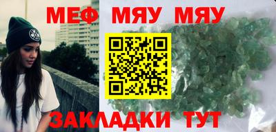спайс Ирбит