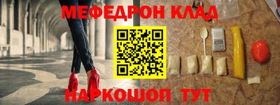 спайс Ирбит