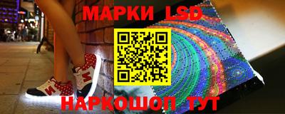 стаф Ипатово