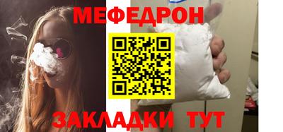спайс Ирбит