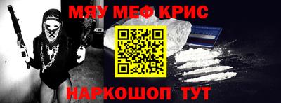 спайс Ирбит