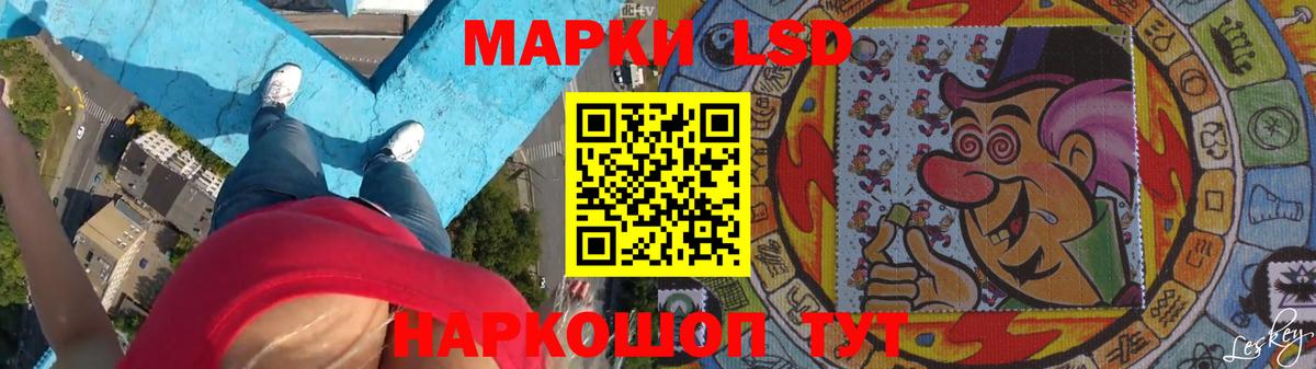 Ковров  Лсд 25 экстази кислота  Вход с VPN 