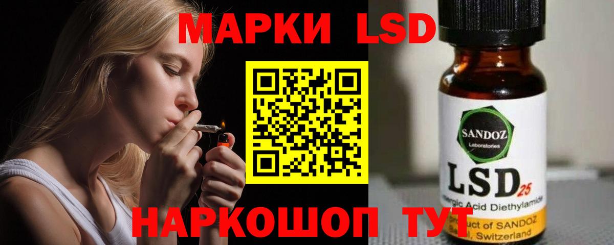 LSD-25 экстази ecstasy Ковров