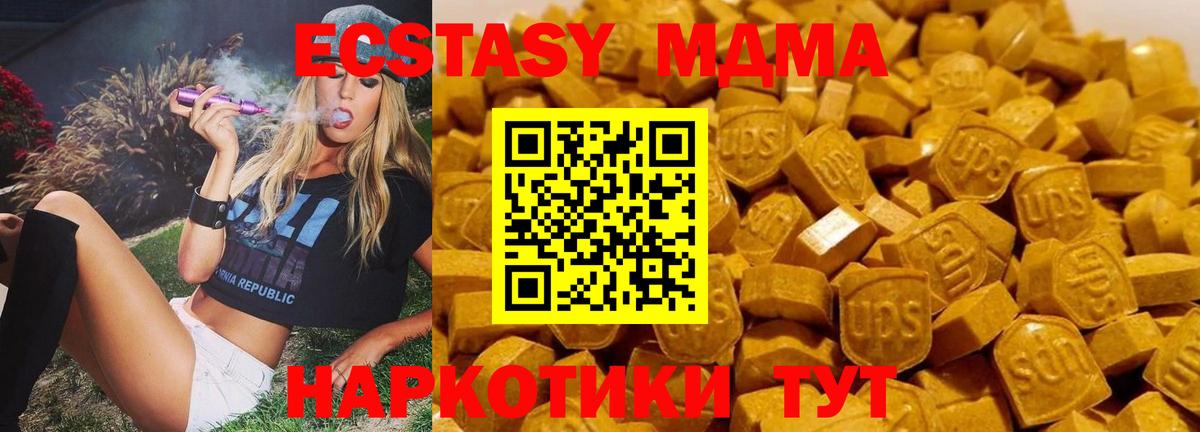 АМФЕТАМИН Ковров