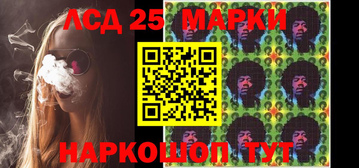 Наркотические марки  Вход с VPN  Ковров  Марки NBOMe 1,8мг 