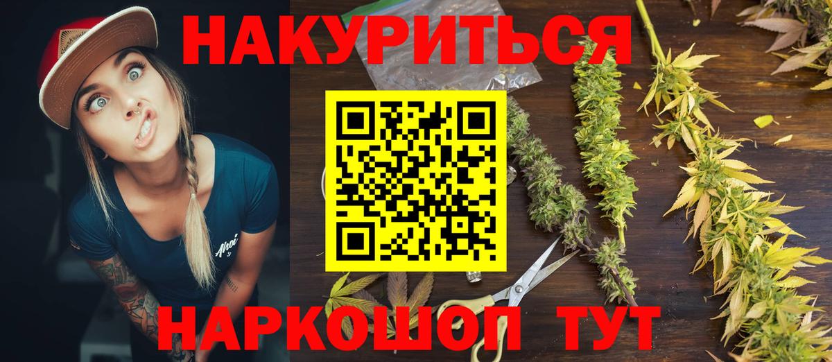 Ковров  Бошки марихуана индика  МАРИХУАНА White Widow  Вход с VPN  Бошки марихуана Bruce Banner  МАРИХУАНА Amnesia 