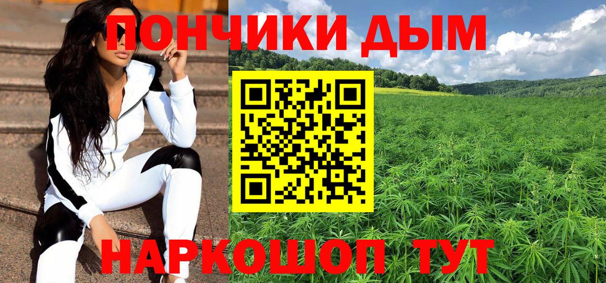 Шишки марихуана THC 21% Ковров